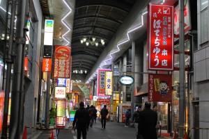 Meandering around Osaka before meeting up with Mark.